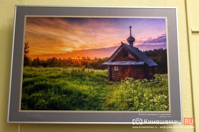 В Кинешме открылась фотовыставка заслуженного врача России фото 10