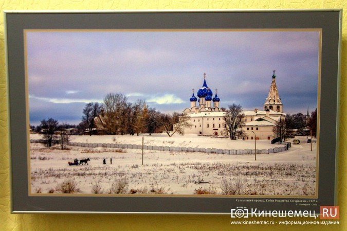 В Кинешме открылась фотовыставка заслуженного врача России фото 11