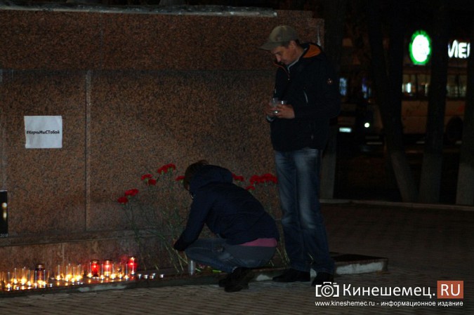 Кинешемцы несут свечи и цветы в память о жертвах трагедии в Керчи фото 4