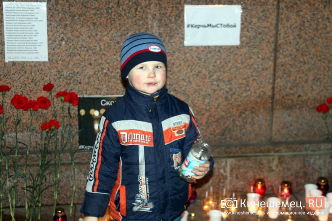 Кинешемцы несут свечи и цветы в память о жертвах трагедии в Керчи фото 12
