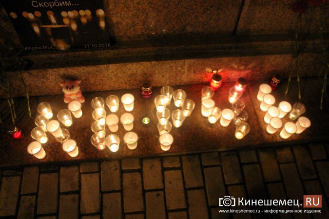 Кинешемцы несут свечи и цветы в память о жертвах трагедии в Керчи фото 11