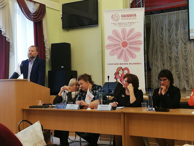 Оксана Курылева повезла кинешемскую делегацию на совет отцов фото 2