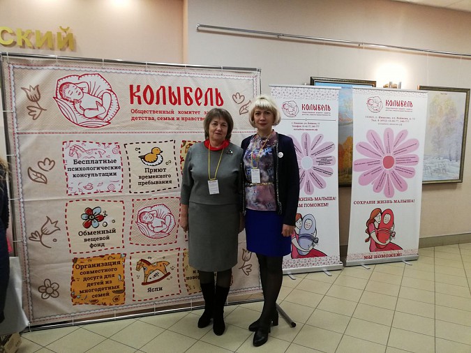 Оксана Курылева повезла кинешемскую делегацию на совет отцов фото 3