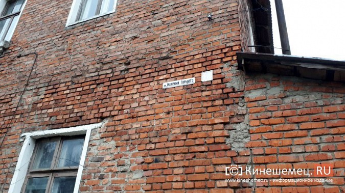 Мэрия Кинешмы усиленно продает прачечную возле похоронной службы фото 3