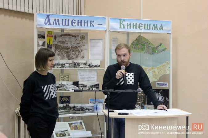 Московские дизайнеры представили картину преображения Кинешмы фото 5