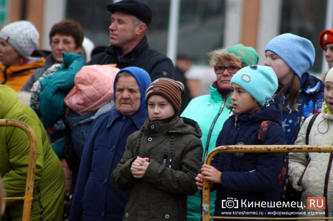 В Кинешме прошел митинг в честь Дня народного единства фото 56