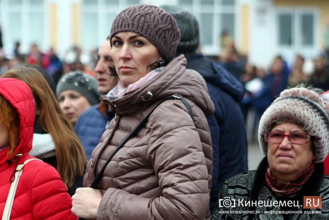 В Кинешме прошел митинг в честь Дня народного единства фото 23