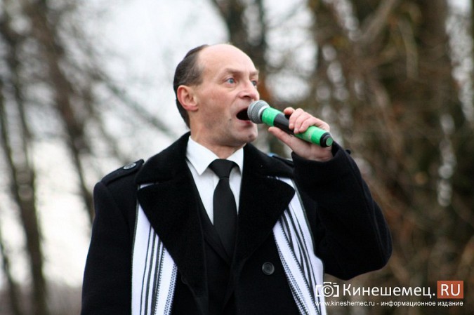 В Кинешме прошел митинг в честь Дня народного единства фото 38