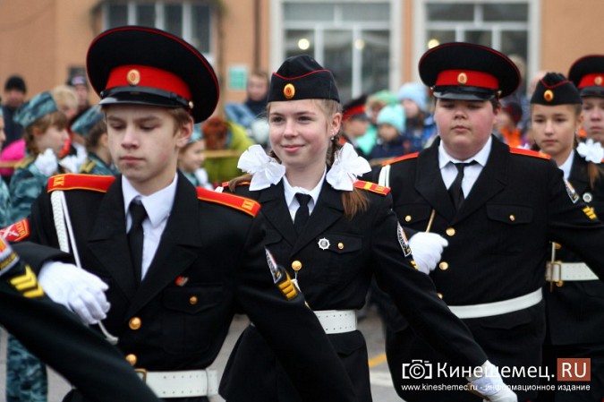 В Кинешме прошел митинг в честь Дня народного единства фото 59
