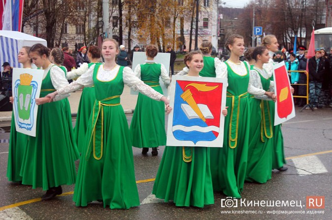 В Кинешме прошел митинг в честь Дня народного единства фото 14