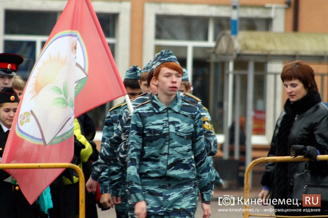 В Кинешме прошел митинг в честь Дня народного единства фото 51
