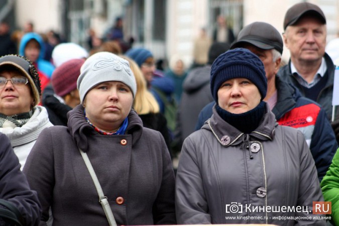 В Кинешме прошел митинг в честь Дня народного единства фото 22