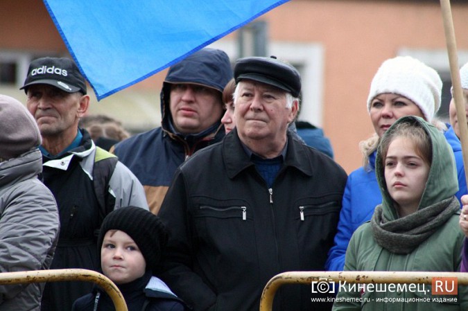 В Кинешме прошел митинг в честь Дня народного единства фото 29
