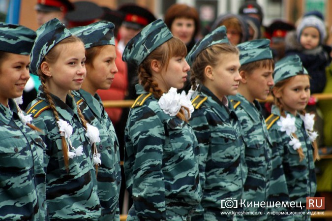 В Кинешме прошел митинг в честь Дня народного единства фото 53