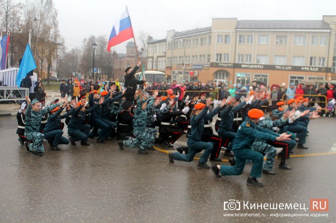 В Кинешме прошел митинг в честь Дня народного единства фото 61