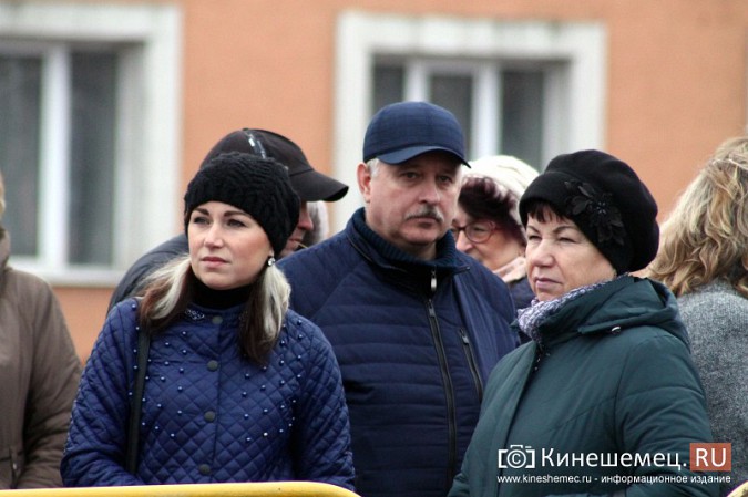 В Кинешме прошел митинг в честь Дня народного единства фото 27