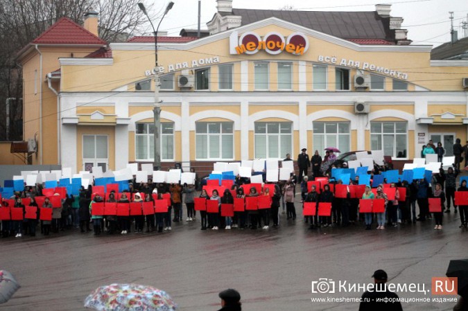 В Кинешме прошел митинг в честь Дня народного единства фото 79