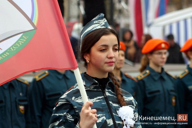 В Кинешме прошел митинг в честь Дня народного единства фото 55