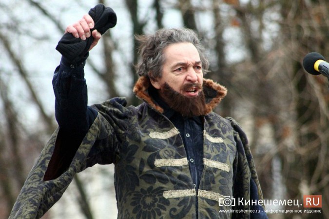 В Кинешме прошел митинг в честь Дня народного единства фото 18