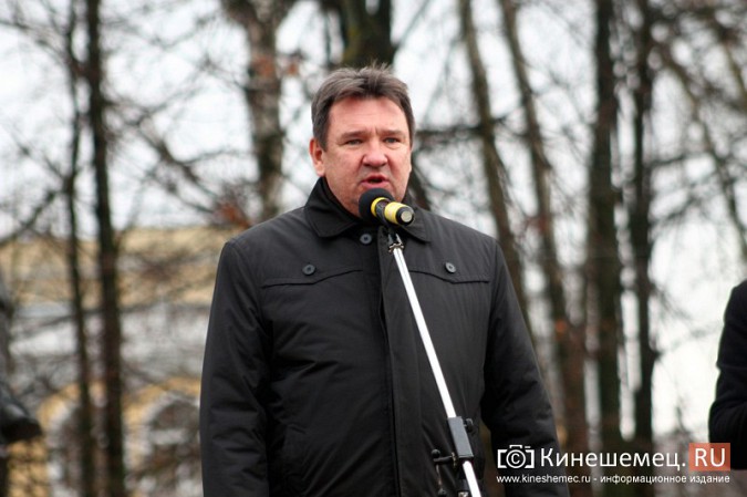 В Кинешме прошел митинг в честь Дня народного единства фото 37