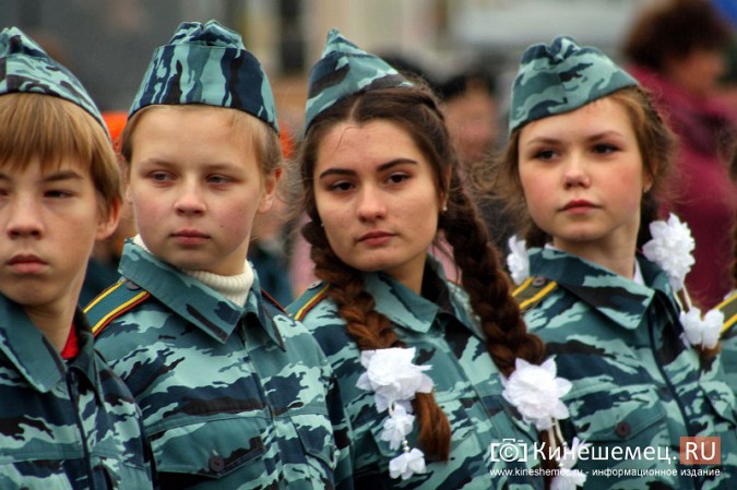 В Кинешме прошел митинг в честь Дня народного единства фото 54