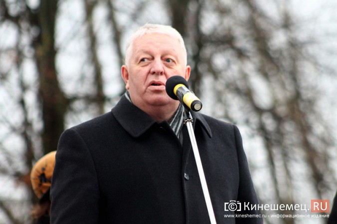 В Кинешме прошел митинг в честь Дня народного единства фото 44