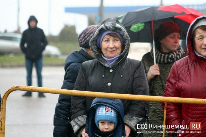 В Кинешме прошел митинг в честь Дня народного единства фото 65