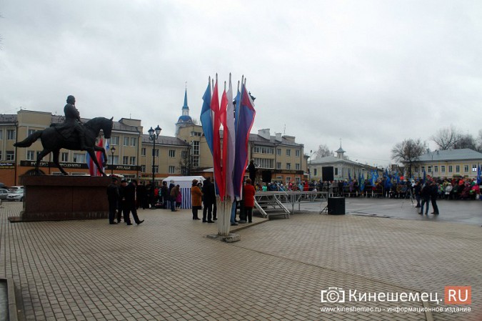 В Кинешме прошел митинг в честь Дня народного единства фото 35