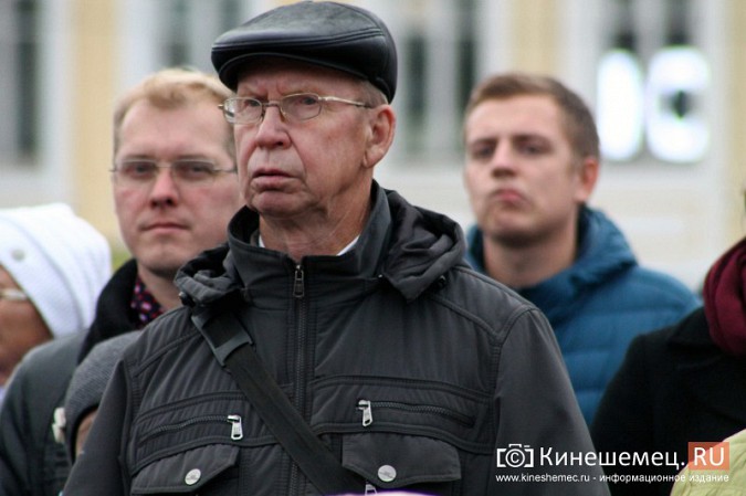 В Кинешме прошел митинг в честь Дня народного единства фото 30