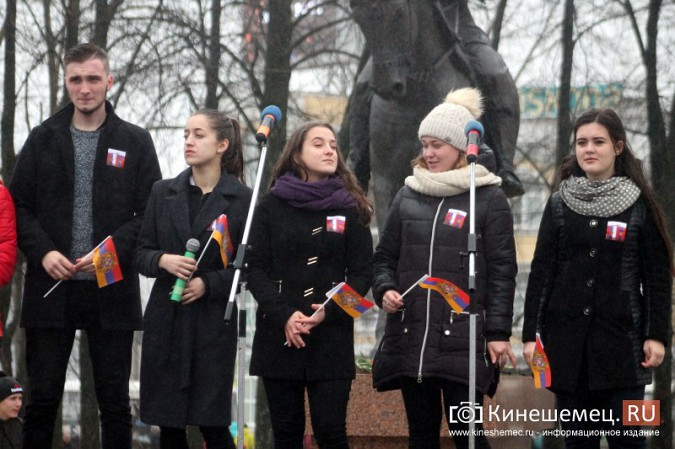 В Кинешме прошел митинг в честь Дня народного единства фото 73