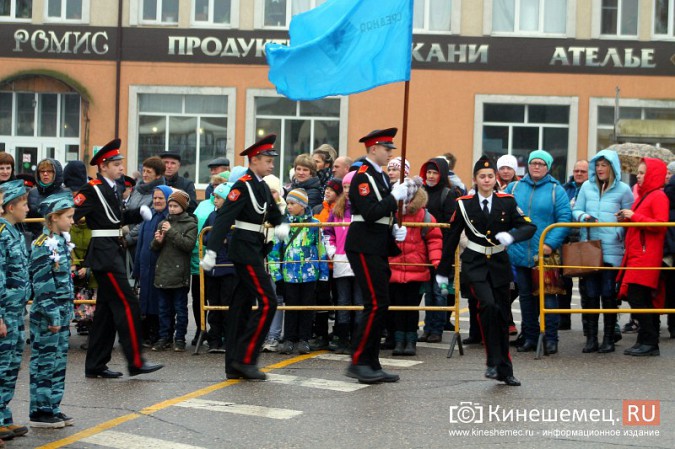 В Кинешме прошел митинг в честь Дня народного единства фото 57