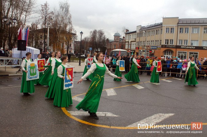 В Кинешме прошел митинг в честь Дня народного единства фото 13