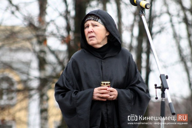 В Кинешме прошел митинг в честь Дня народного единства фото 32