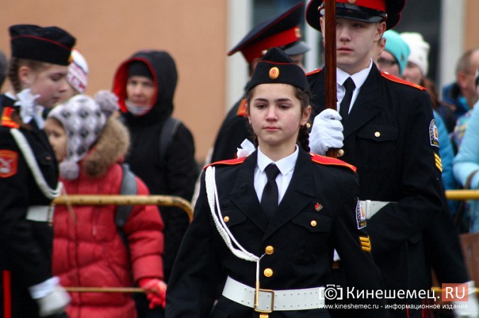 В Кинешме прошел митинг в честь Дня народного единства фото 58
