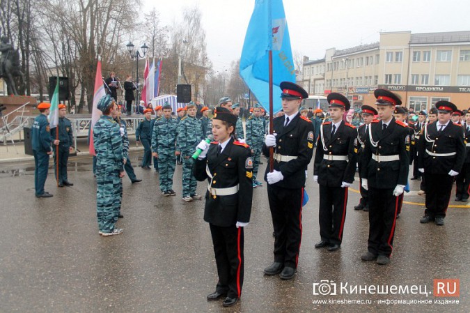 В Кинешме прошел митинг в честь Дня народного единства фото 60
