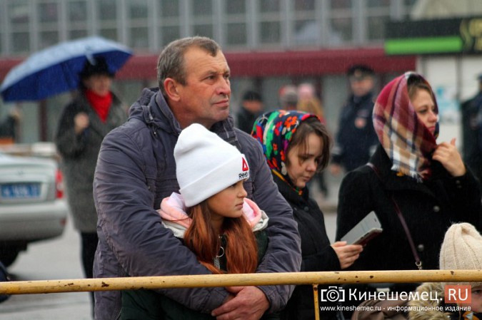 В Кинешме прошел митинг в честь Дня народного единства фото 64