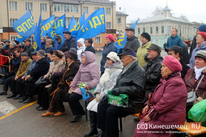 В Кинешме прошел митинг в честь Дня народного единства фото 15