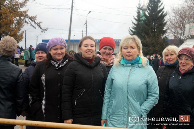 В Кинешме прошел митинг в честь Дня народного единства фото 2