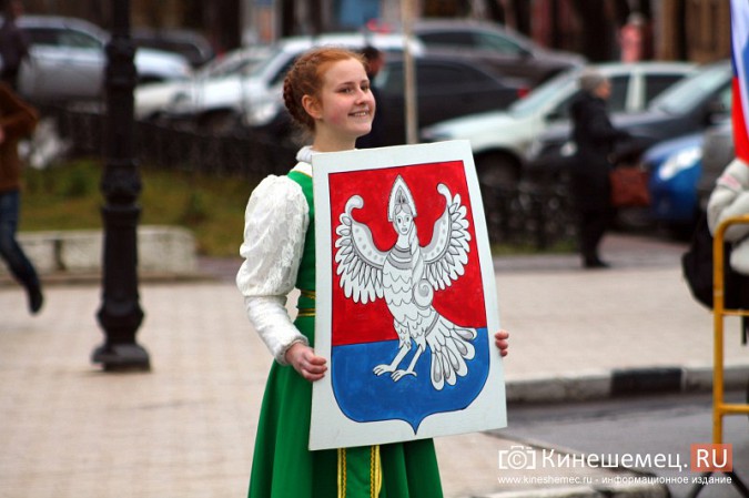 В Кинешме прошел митинг в честь Дня народного единства фото 12