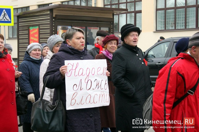Кинешемка Ирина Апурина рассказала почему «Единство сдохло» фото 3