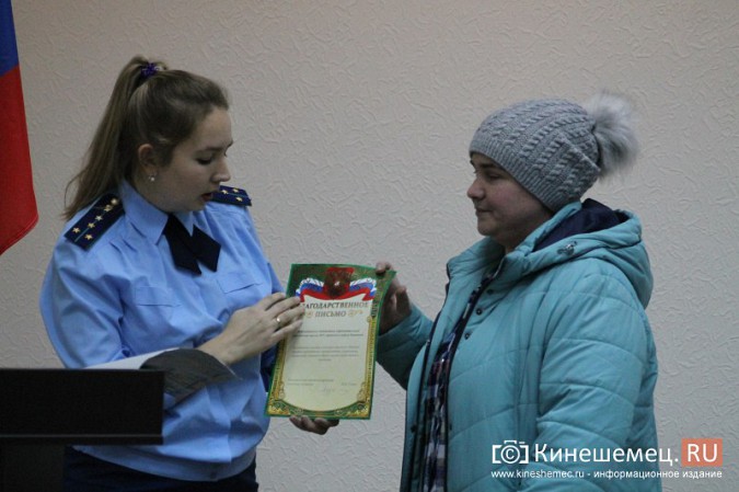 В Кинешме наградили победителей конкурса «Вместе против наркотиков» фото 31