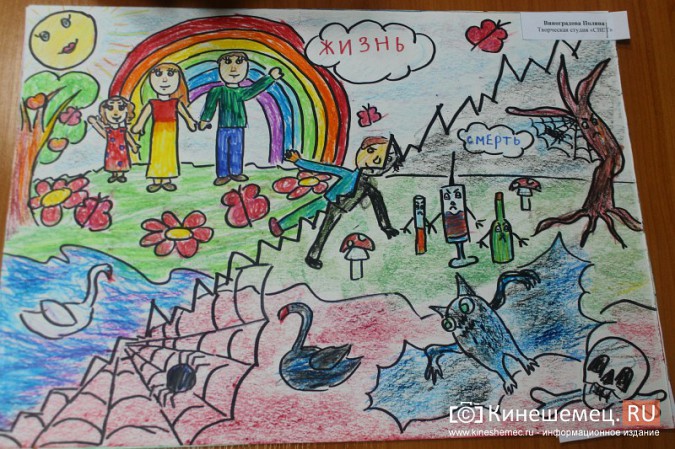 В Кинешме наградили победителей конкурса «Вместе против наркотиков» фото 104