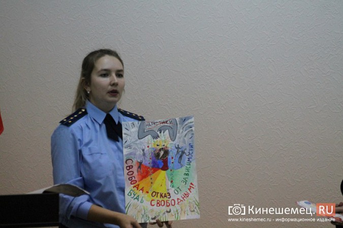 В Кинешме наградили победителей конкурса «Вместе против наркотиков» фото 21