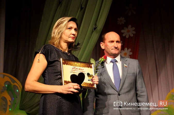 В Кинешме наградили за «Талант материнства» фото 13