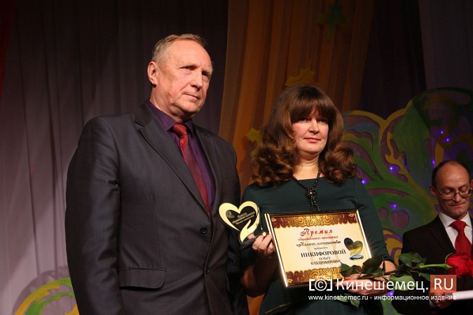 В Кинешме наградили за «Талант материнства» фото 26