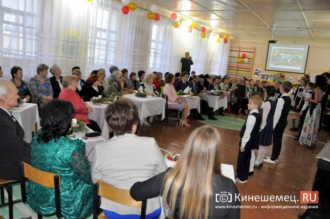 Кинешемская гимназия им.А.Н.Островского отметила 115-летие со дня основания фото 7