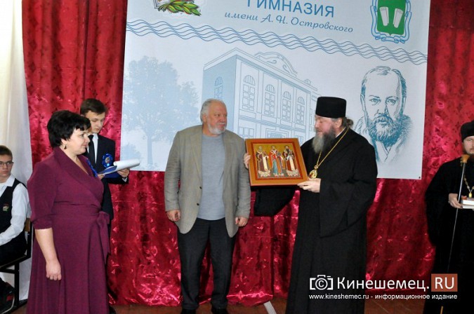 Кинешемская гимназия им.А.Н.Островского отметила 115-летие со дня основания фото 10