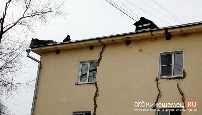 После вмешательства генпрокуратуры в Кинешме начали ремонтировать крышу многоквартирного дома фото 5