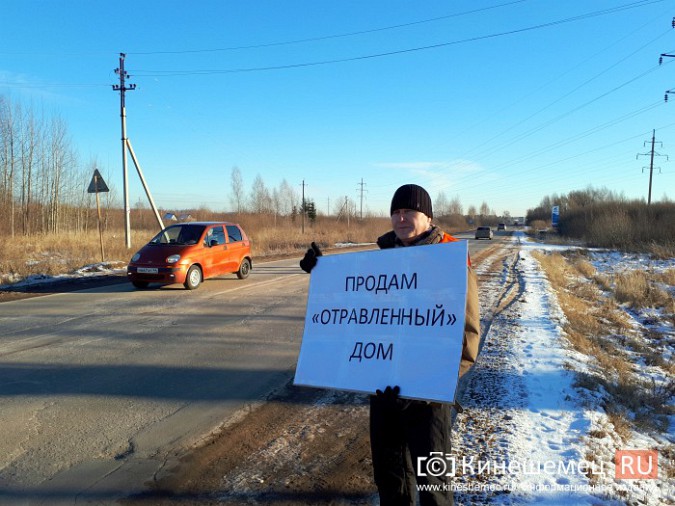 Жители Кинешмы и Заволжска вышли на пикет против строительства могильника химотходов фото 3