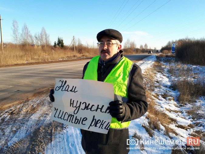 Жители Кинешмы и Заволжска вышли на пикет против строительства могильника химотходов фото 2